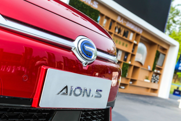 广汽新能源Aion S正式上市 售13.98万起