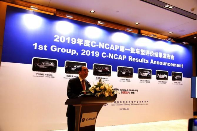 21款车型迎考2018版C-NCAP新规成效显著