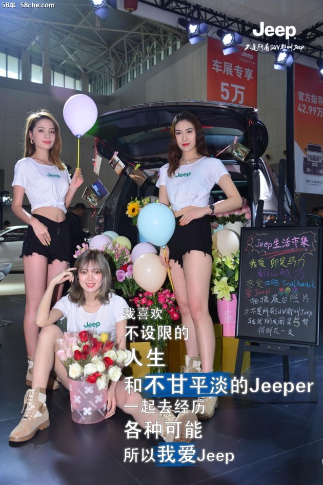 全新Jeep指南者1.3T 天津车展劲擎上市