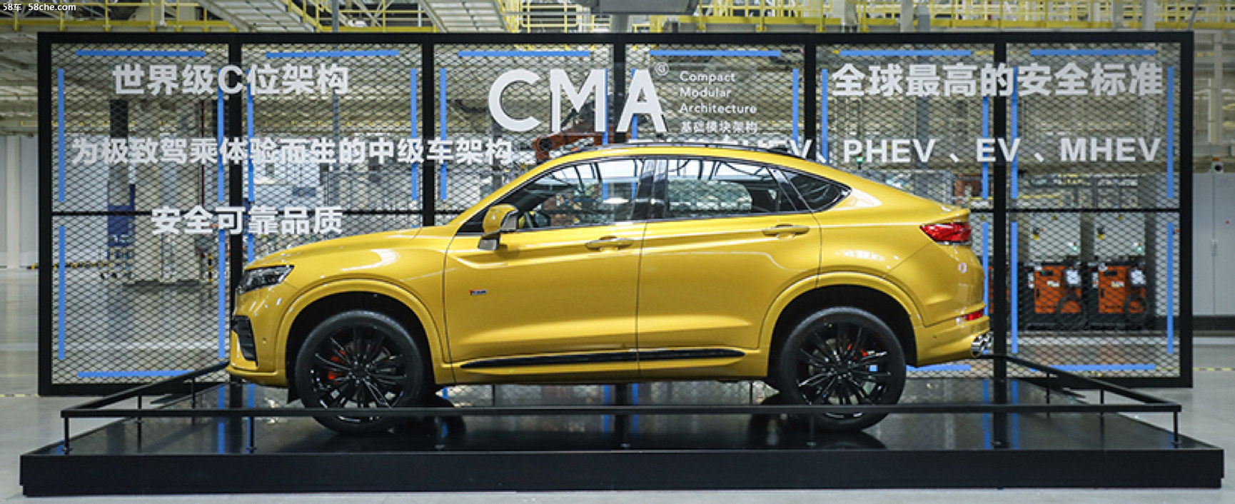 中国制造新名片:吉利cma架构正式发布