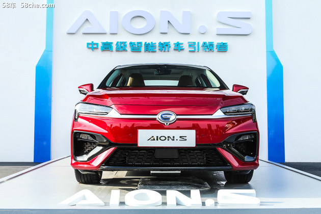 广汽新能源Aion S 售价13.98万元起！