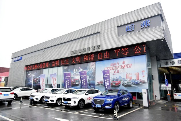 AI极智轿跑SUV 哈弗F7x衡阳鹏成到店