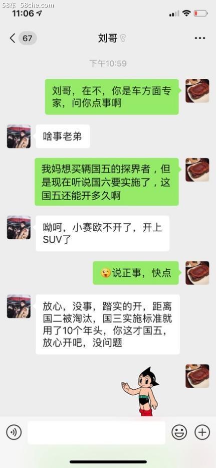 我的妈呀，分分钟省出一辆车出来