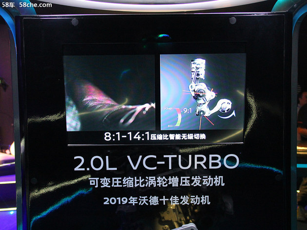 第七代天籁VC-TURBO专属体验 可圈可点