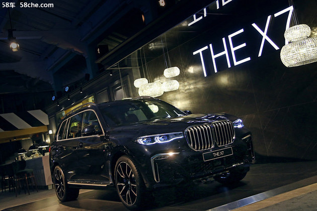 创新BMW X7震撼上市 开启豪华车之年  