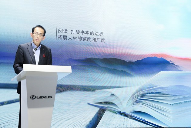LEXUS雷克萨斯 启动2019“领读中国”项目