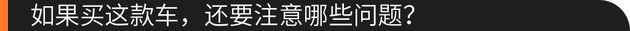 硬核口碑:改款之后的新思域还那么香吗?