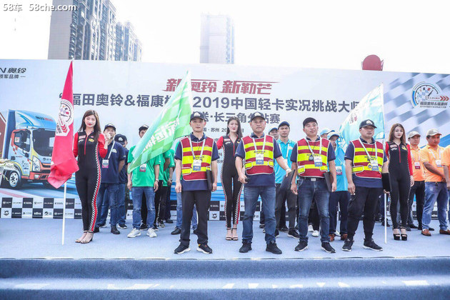 “新奥铃 新勒芒” 实况演绎风云再起！