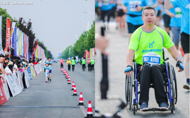 长城汽车半马开跑  “活力长城”激情狂欢