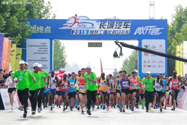 长城汽车半马开跑  “活力长城”激情狂欢