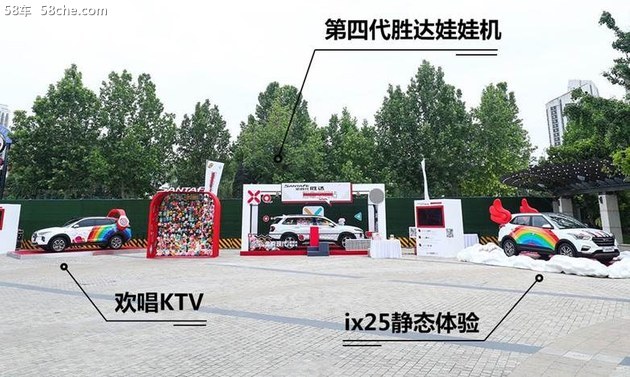 北京现代智趣空间站欢度六一抓娃娃KTV
