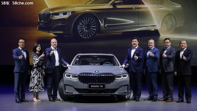 新BMW 7系上市携创新科技开辟豪华新境