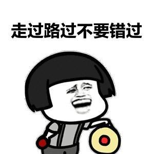 6.15 衡阳天禧福特年中冲量直销会！