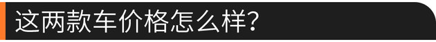 想运动还要性价比 名爵6和思域选谁好？