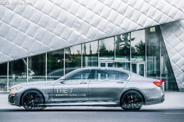 感受全新BMW 7系动静皆美的豪华新境