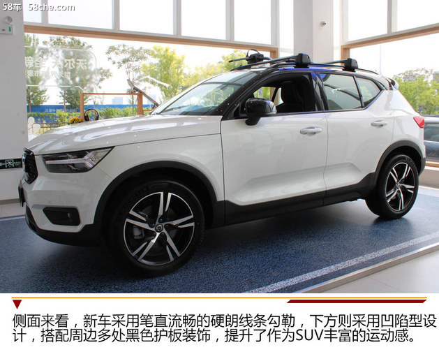 全新沃尔沃XC40到店实拍 新晋豪华范SUV