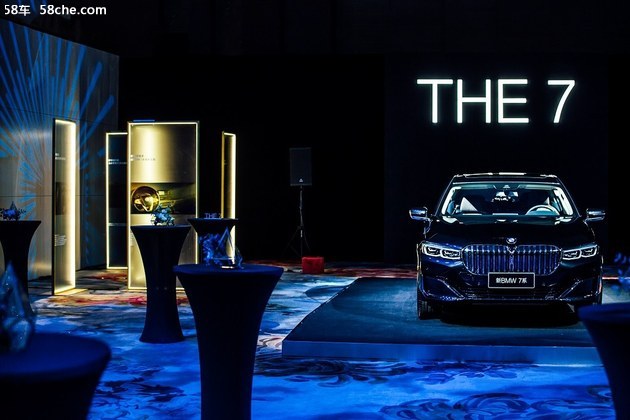 新BMW 7系 上海上市发布会 圆满落幕