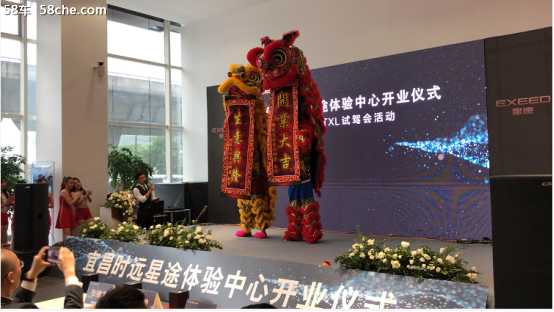 宜昌时远星途体验中心开业仪式圆满落幕