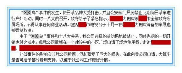 前销售总监用3000字讲清长安铃木消亡之路