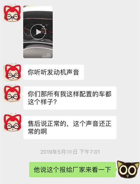 探岳：豪华版最好卖，座椅放倒容易坏
