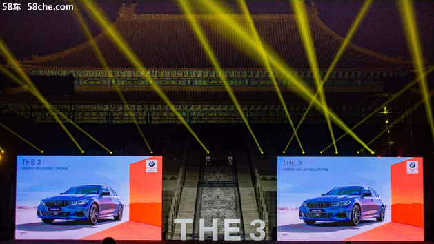 全新BMW3系金华地区上市发布会成功落幕
