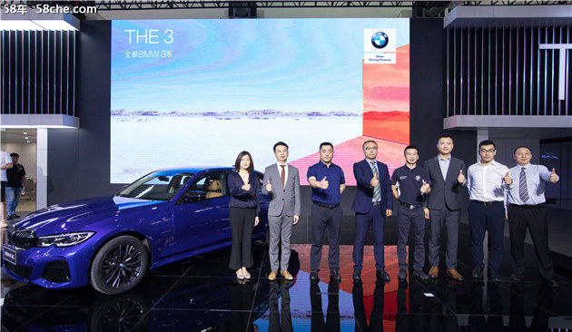 全新BMW 3系 激情亮相 长春国际车展
