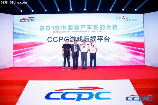回归初心，2019 CCPC大赛引发新期待