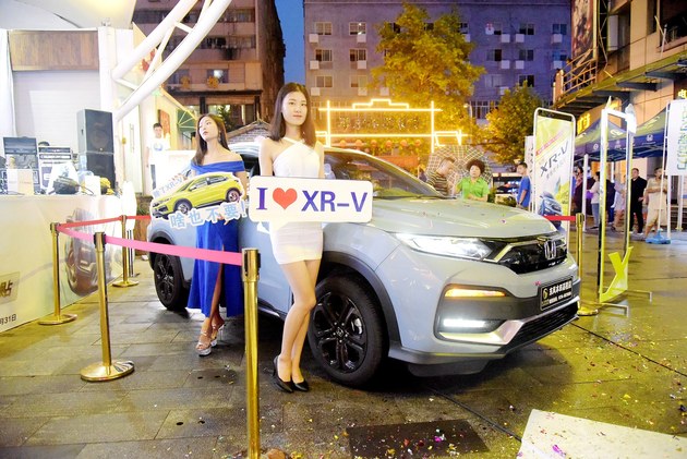 精锐时尚SUV 本田全新XR-V衡阳领潮上市