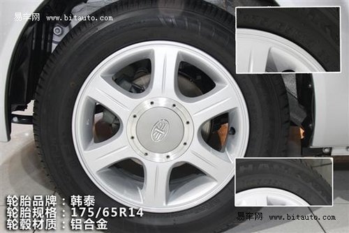 亮相成都车展 天津一汽威志V2独家解析