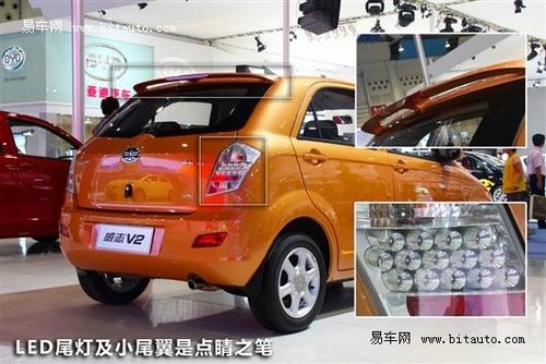 亮相成都车展 天津一汽威志V2独家解析