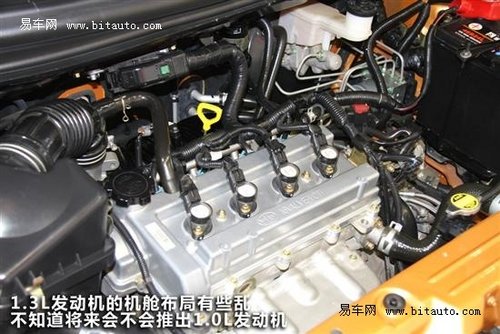 亮相成都车展 天津一汽威志V2独家解析