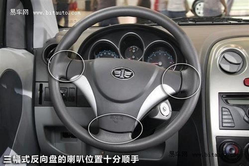亮相成都车展 天津一汽威志V2独家解析