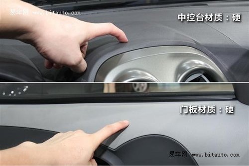 亮相成都车展 天津一汽威志V2独家解析