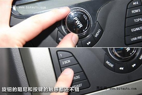 亮相成都车展 天津一汽威志V2独家解析