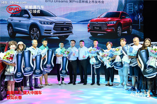 全球品智大五座SUV - 比亚迪宋Pro上市