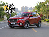 专治纠结：2019款名爵HS值不值得买？