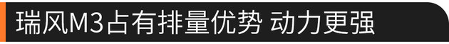 车迷关注超跑 而务实的他们关注MPV