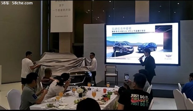 凯迪拉克新大型SUV XT6“仲夏夜”盛典