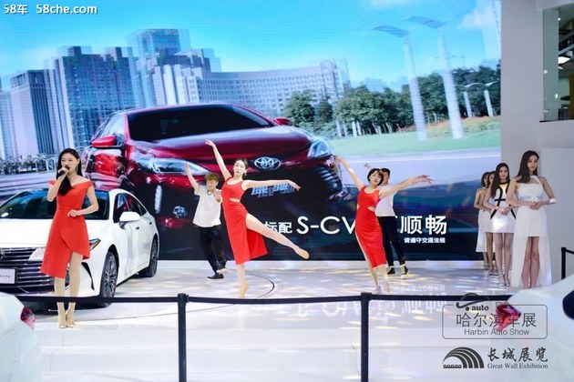2019第22届冰城国际车展8月3日盛大开幕
