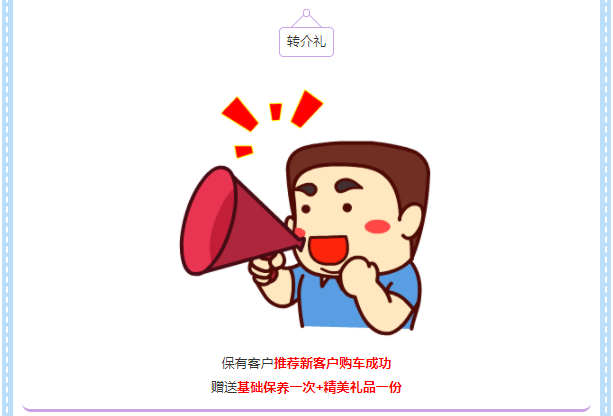 【衡阳高卫
】东风日产红网车展盛惠来袭