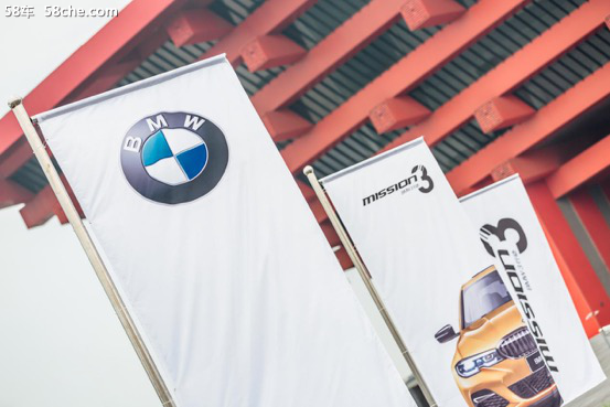 全新BMW 3系上海场地挑战赛华丽谢幕