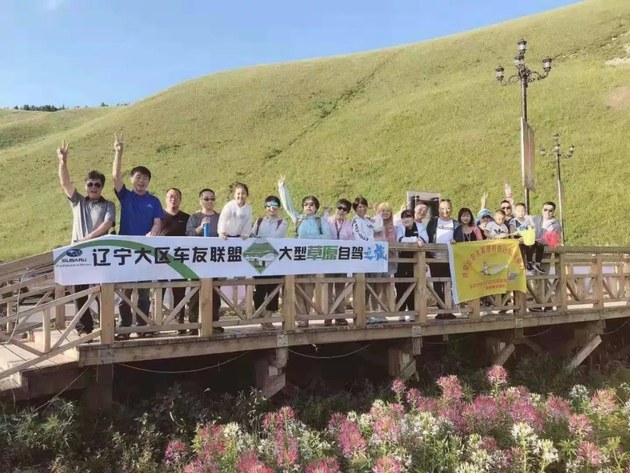 2019走过的青山绿水 斯巴鲁自驾游回顾
