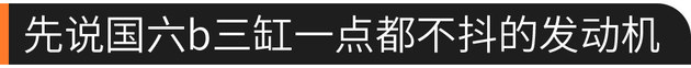 试驾新昂科拉 内外有料/小姐姐一定喜欢它