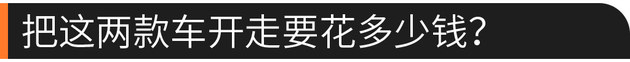 专治纠结：15万元的家用7座SUV怎么选？