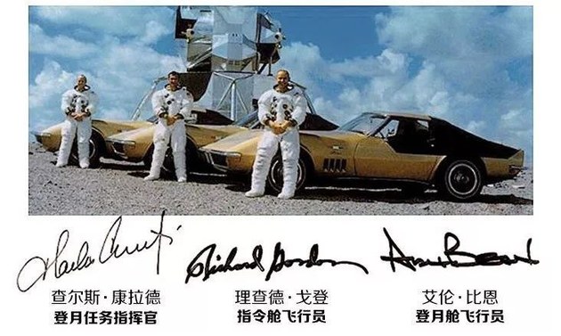 雪佛兰邀您《跨月飞行》致敬登月50周年