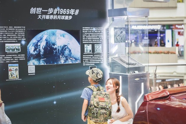 雪佛兰邀您《跨月飞行》致敬登月50周年