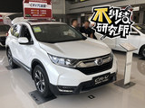 合资SUV销量冠军 东风本田CR-V真这么香?