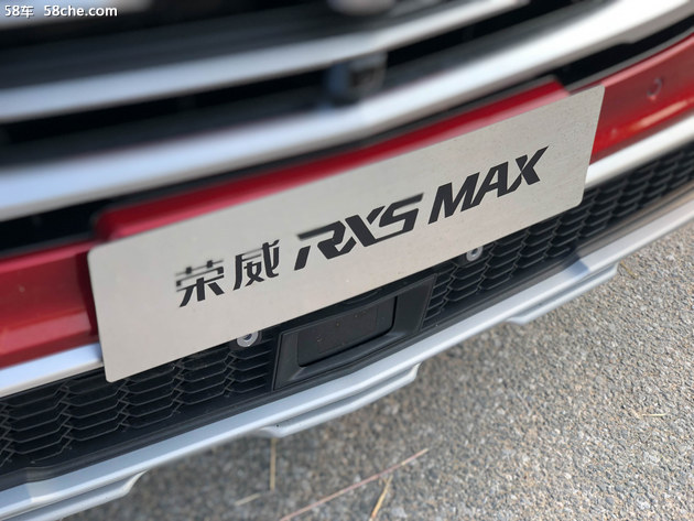 性价比超高！ 荣威RX5 MAX全方位体验