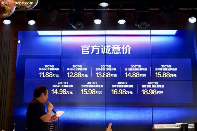 荣威RX5 MAX领航上市  售价10.68万元起