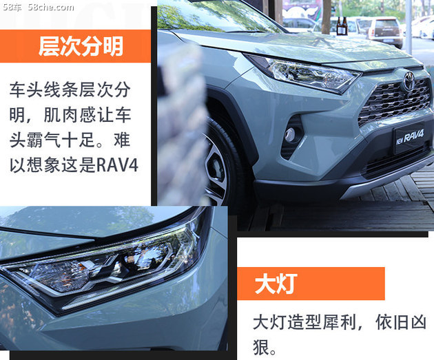 沐鸣2平台网站_RAV4蝉联全球SUV销量冠军 且保值率还高